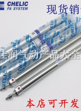 气立可迷你气缸SBB/SBD/SBA6*15*20*25*30*35*40*50*60*75-SA2-LB