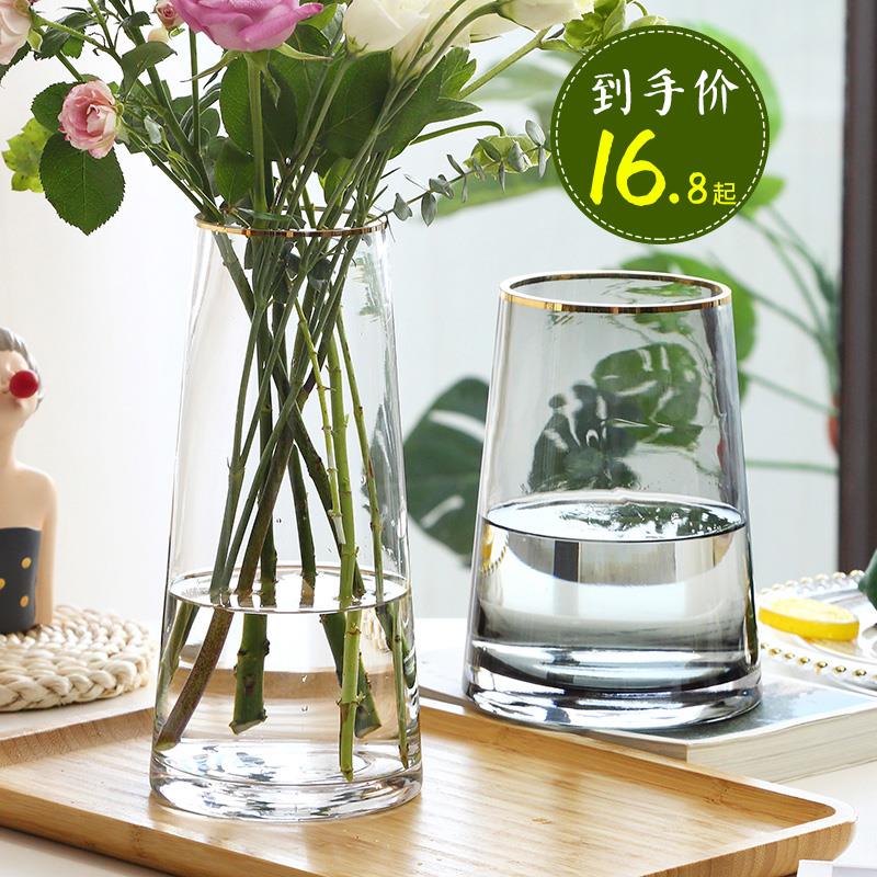 简约轻奢透明描金玻璃花瓶水养鲜花百合插花花瓶客厅北欧装饰摆件