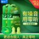 零听抗噪卫士防噪音耳塞 2盒隔音耳塞睡眠睡觉学习用静音女士用