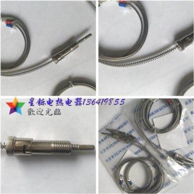 可调压簧偶卡簧式感温线K型压簧热电偶传感线注塑机测温线,五金/工具,热电偶,淘宝优惠券,粉丝福利购,淘宝优惠卷