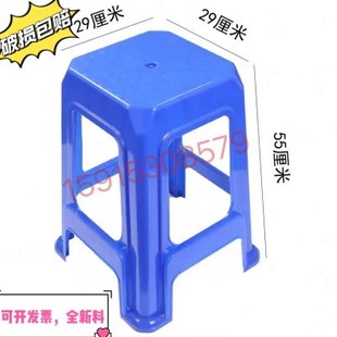 塑料凳子55厘米公分超高凳加厚加高方凳高脚塑料凳55cm椅子塑胶椅