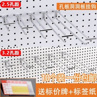 洞洞板双线挂钩槽板钩超市挂钩孔板双线挂钩超市货架挂钩五金挂钩