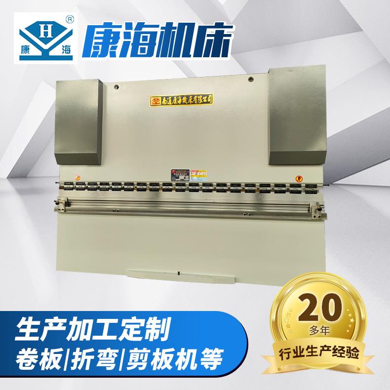 WC67Y-350/4000液压折弯机全自动液压数控不锈钢金属折弯机