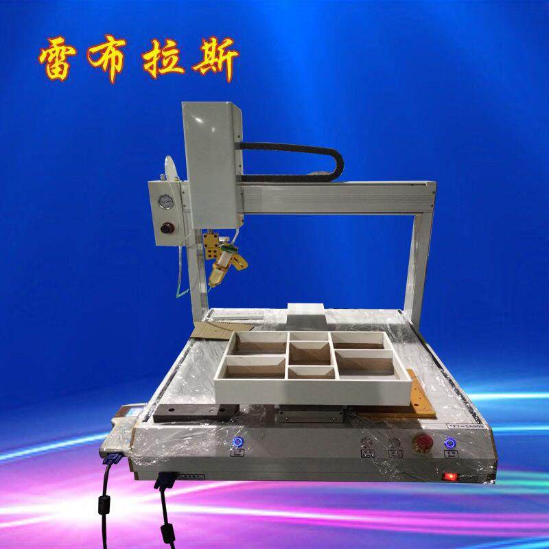 Z轴热熔胶发热头180度可编程旋转平台桌面式全自动点胶机涂胶机,五金/工具,电动打胶机,淘宝优惠券,粉丝福利购,淘宝优惠卷