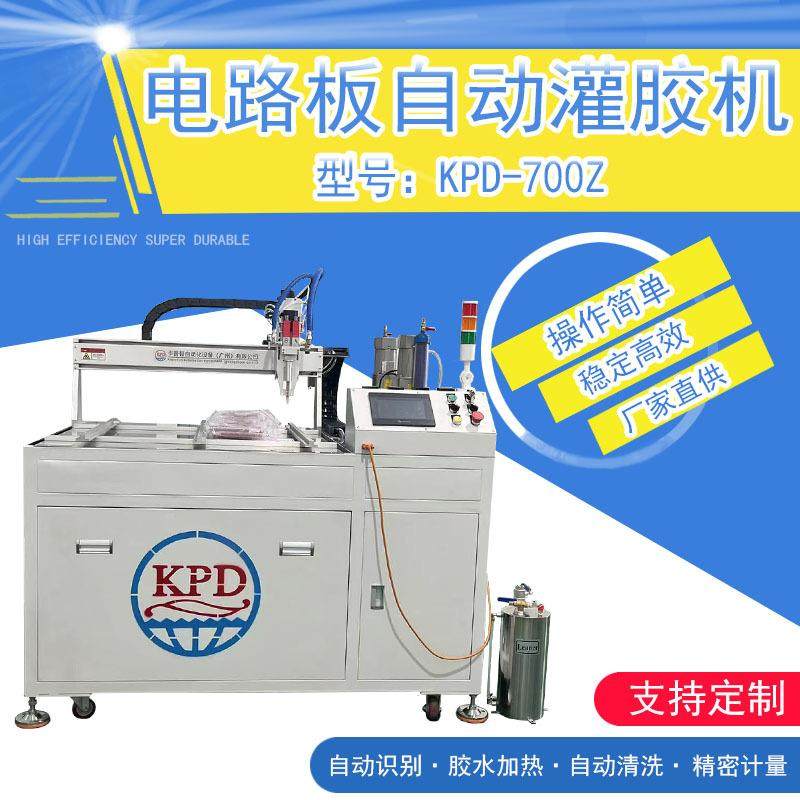 视觉智能灌胶机硅胶全自动ab料双液led自动配比机械设备生产厂家,五金/工具,电动打胶机,淘宝优惠券,粉丝福利购,淘宝优惠卷