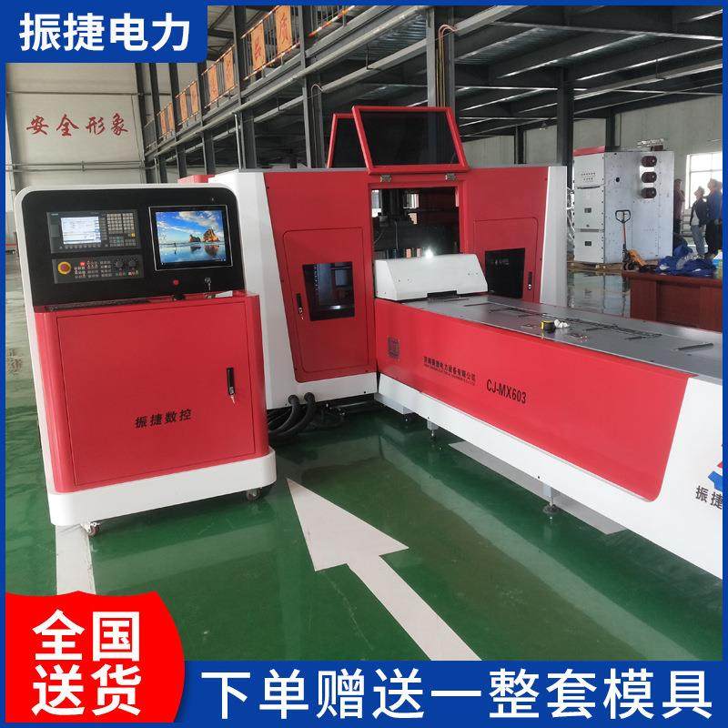厂家定制数控母线冲剪机ZMX-302铜排冲剪线全自动母线冲剪机,五金/工具,其他机械五金,淘宝优惠券,粉丝福利购,淘宝优惠卷