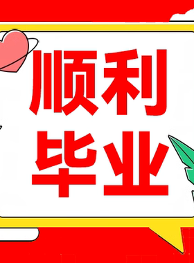 论wen咨询/本科硕士/MPA/医学综述mba开题报告/毕业iun文检测服务