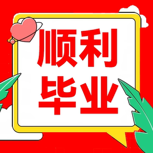 医学综述mba开题报告 MPA 毕业iun文检测服务 本科硕士 论wen咨询