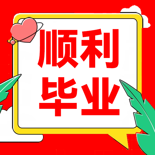 论wen咨询/本科硕士/MPA/医学综述mba开题报告/毕业iun文检测服务