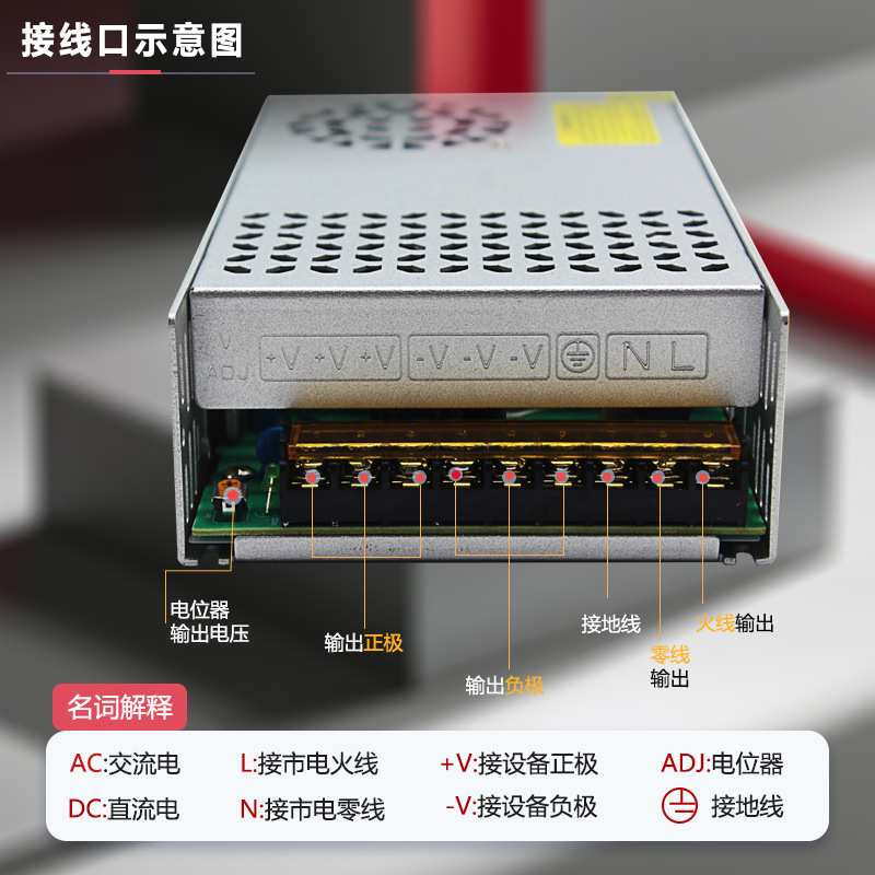 220V转DC12-110V开关电源300-1500WLED灯监控安防直流电源稳压器