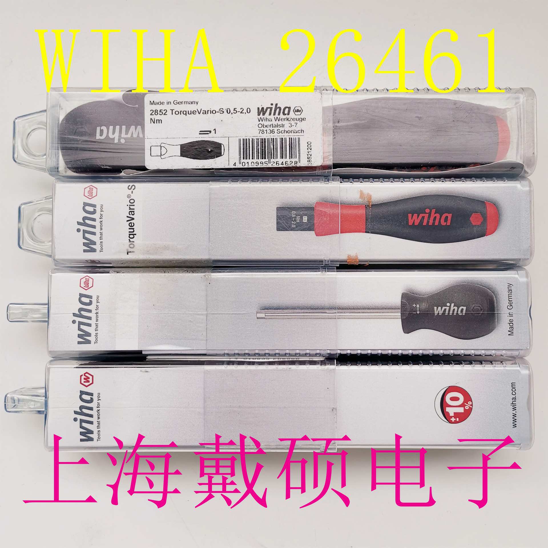 德国 威汉 wiha 2852 26461 0.4-1.0扭力螺丝批 26462 26888