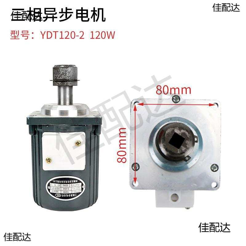 电力液压制动器推动器三相异步电动机电机