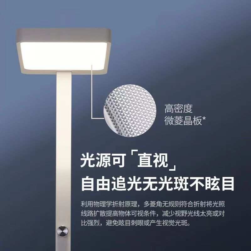光谱落地灯防蓝光儿童学习专用台灯阅读书桌作业钢琴大路灯厂