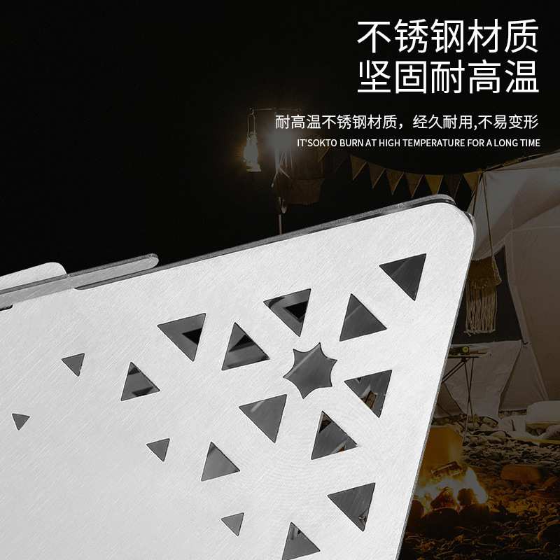 户外三角篝火炉烧烤吊架不锈钢露营篝火吊台野炊柴火炉便捷炭火炉