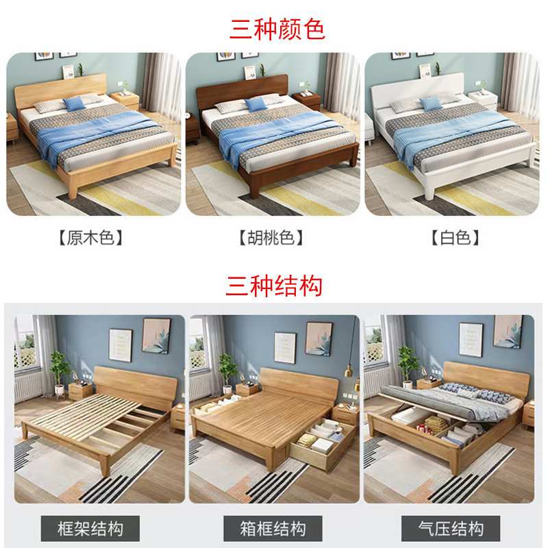 现代简约北欧实木床1.5米1.8米主卧双人床出租房民宿酒店卧室家具
