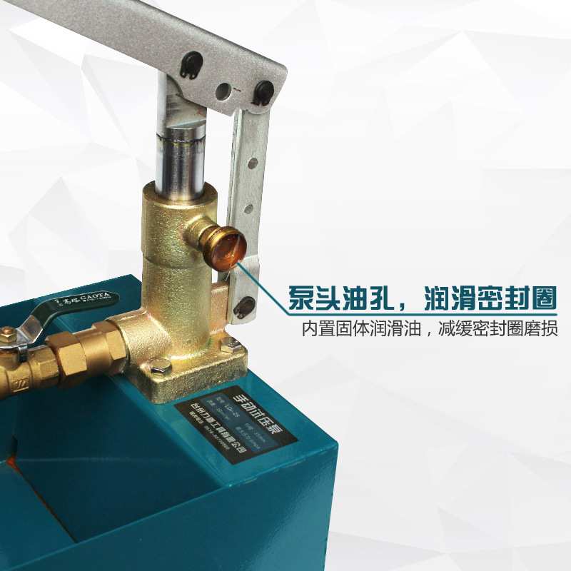 打压泵手动试压泵ppr水管打压机力盾家用地暖水暖测压高压管道铜