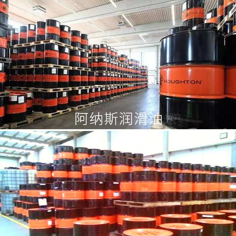 好富顿水基淬火液HOUGHTON Aqua-Quench 140 145 251C水溶性淬火