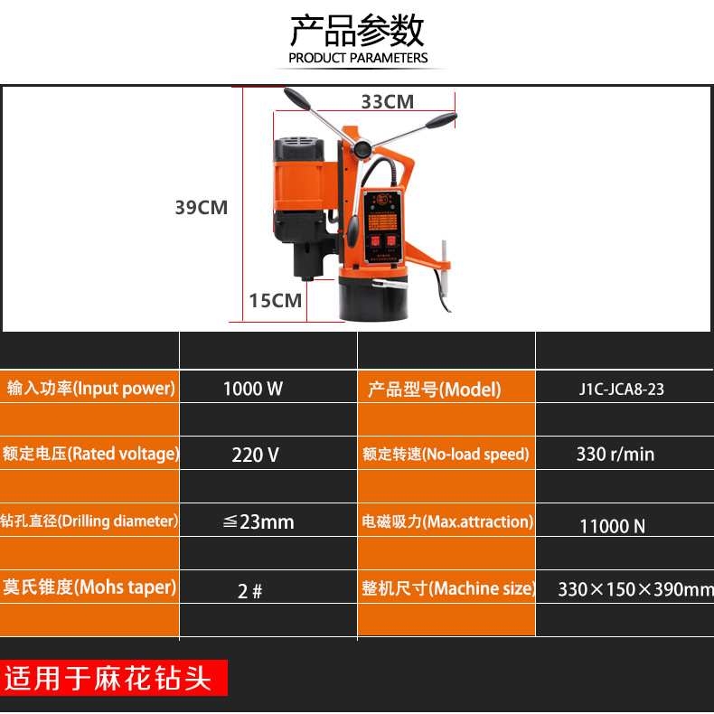 扬州捷利得神牛牌磁座钻J1C-JCA8-23型号可旋转台式工业级磁铁钻