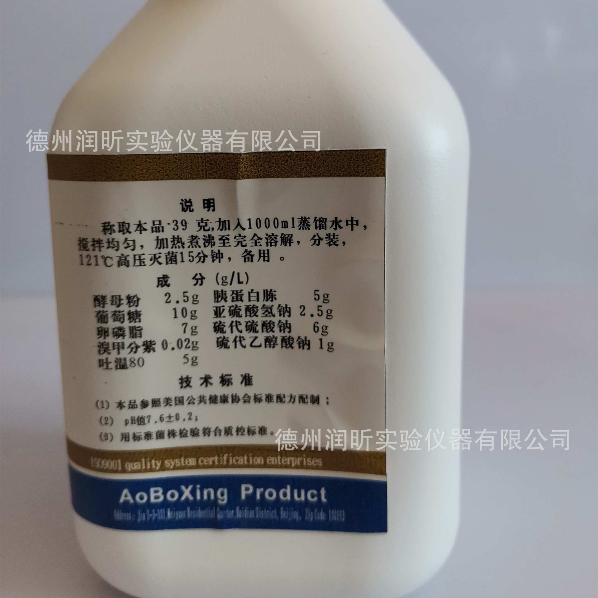 北京 奥博星 D/E中和肉汤培养基 BR250g /瓶