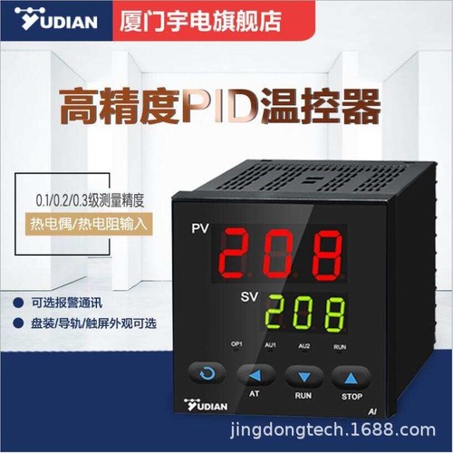 现货宇电516温控器AI-516温控仪表516AX3S1数显温控器智能PID控制