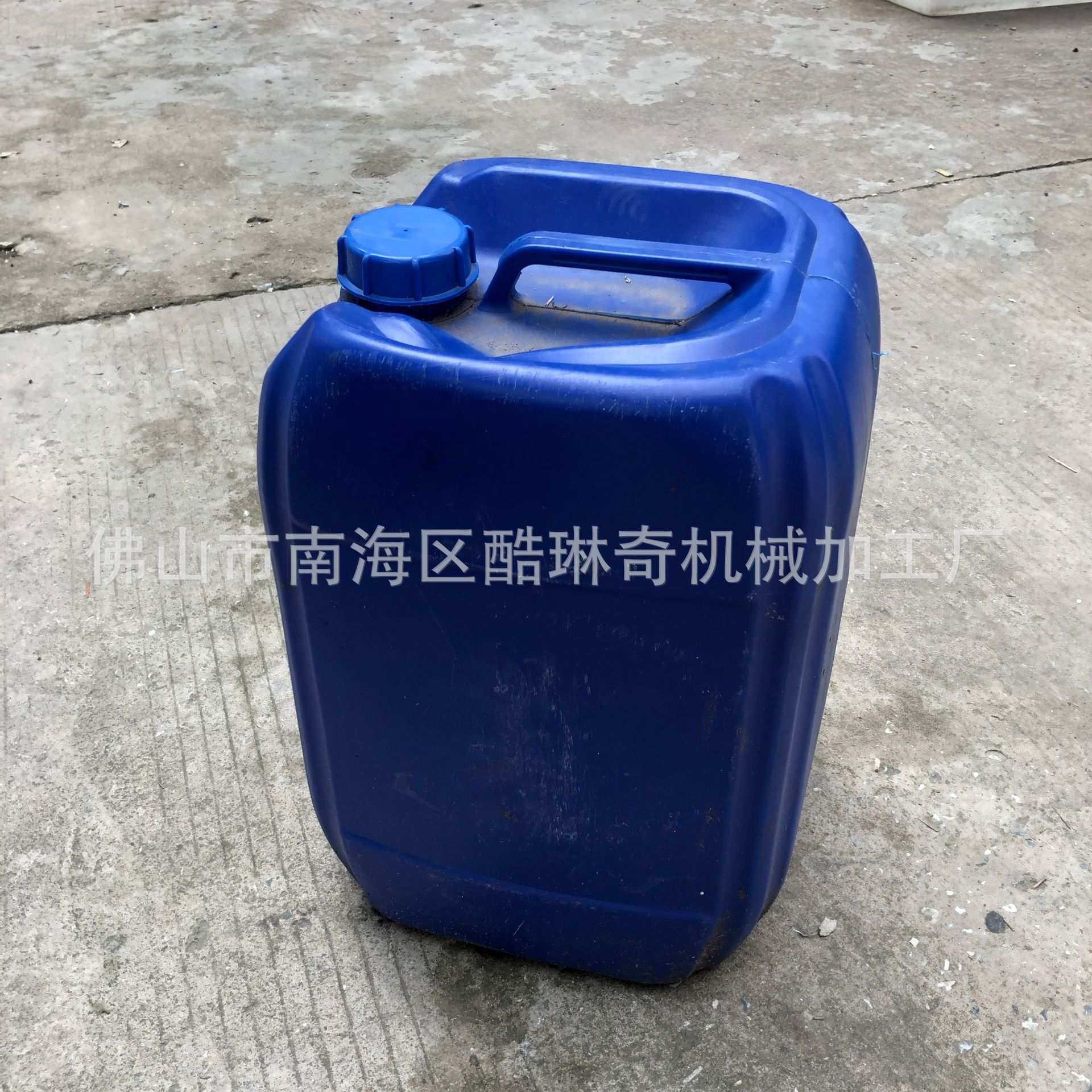 冰砖机防冻液零下35度冷冻液 冰棍机冷冻液 绵绵制冰机防冻液