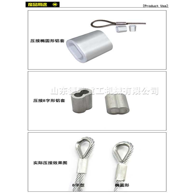 3-12.5mm钢丝绳压接机 厂家直销钢丝绳压套机 钢丝绳铝套锁扣机