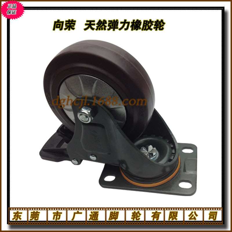 供应SUPO向荣4寸万向刹车脚轮 酒店餐车静音滚轮 天然弹力胶轱辘