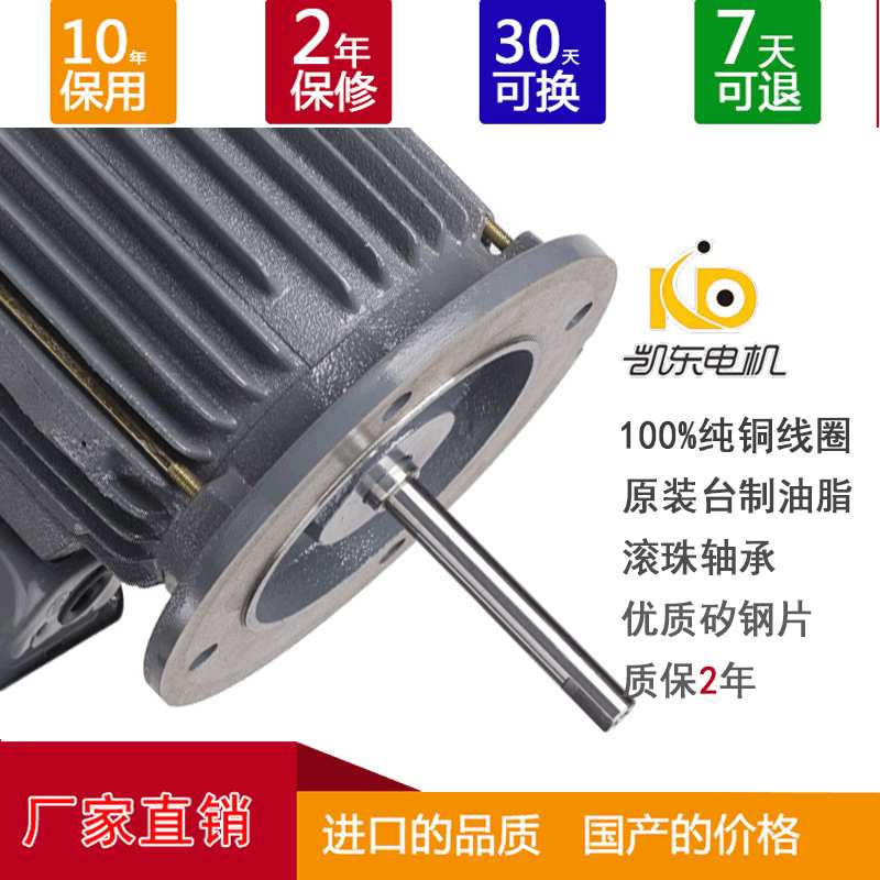 厂家 380V低噪音国标电机 烘干箱风机上专用耐高温长轴电机