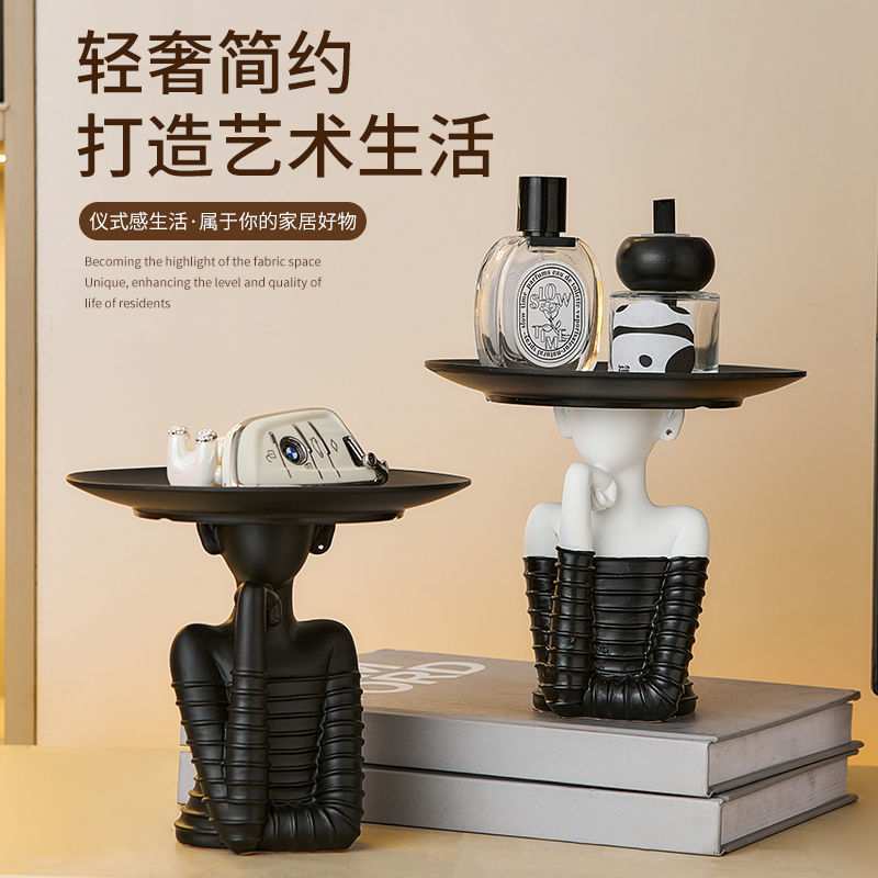 轻奢艺术抽象入户玄关摆件钥匙收纳托盘客厅电视柜家居装饰品