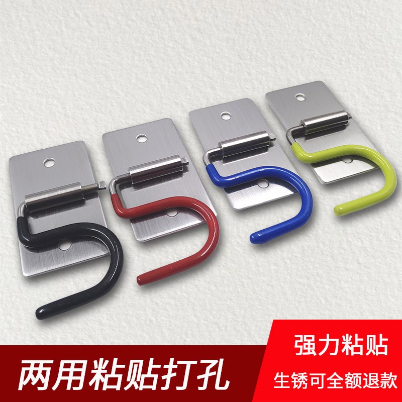 拖把夹s挂钩壁挂卡扣无痕粘钩打孔 304不锈钢挂钩打孔XS形拖把挂