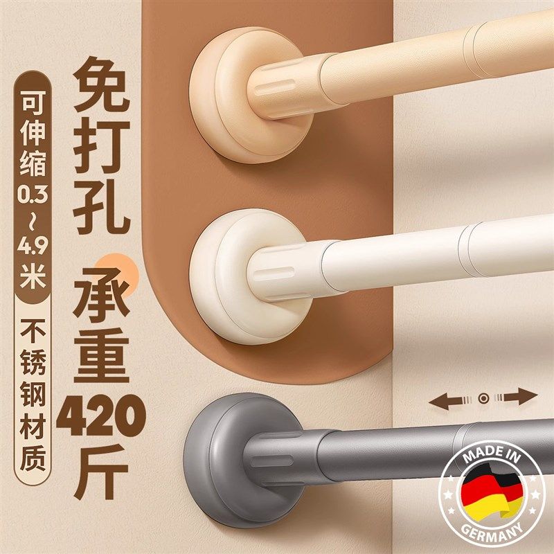 免打孔挂衣杆伸缩免钉晾衣杆不锈钢窗帘挂杆浴帘杆子门帘衣柜撑杆
