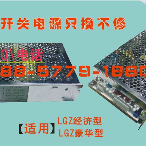 刻字机开关电源/电n脑刻字机电源/刻绘机/割字机开关电源/5组电压