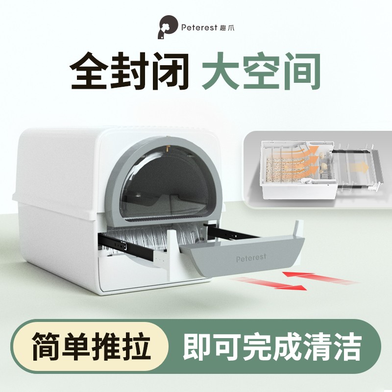 半自动猫砂盆铲屎机除臭防外溅超大号全封闭式猫厕所防异味猫屎盆