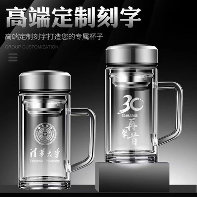 双层玻璃杯定制logo茶t杯带把茶水分离过滤泡茶水杯带盖手柄杯子