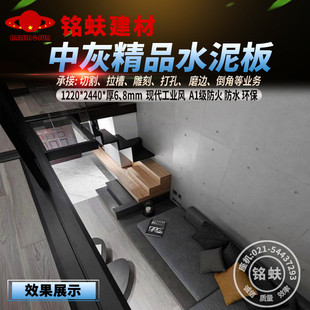 中灰光面精品装饰水泥板现代工业风门店头护墙面A1级防火板68mm