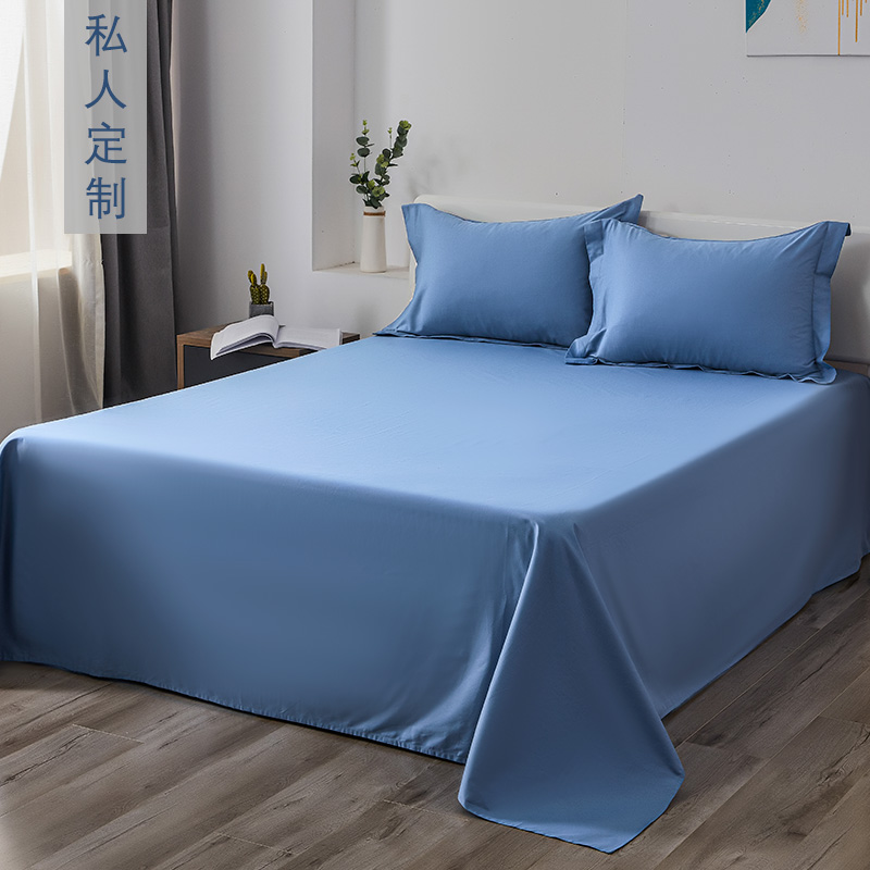 a类全棉床单单件纯色学生宿舍单双人1.5/1.8m被单三件套定制