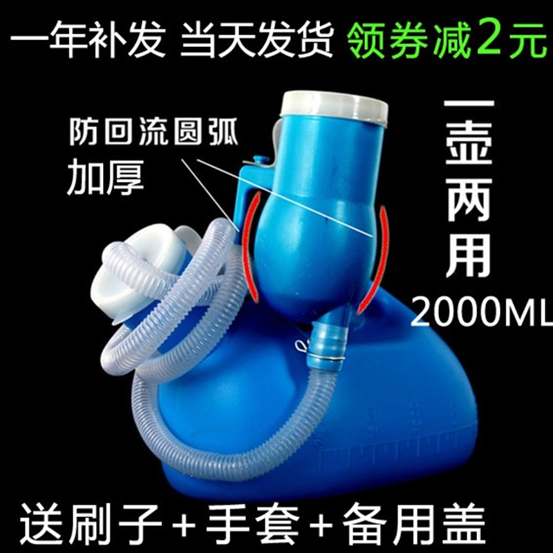 尿壶老人男大号加厚男士尿壶夜壶接D尿器带管小便壶男用小便桶卧