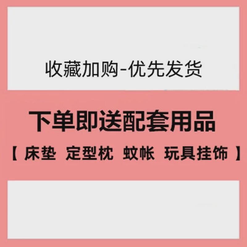 婴儿电动摇篮摇摇床哄娃神器可折叠新生幼儿哄睡摇椅安抚智能新款