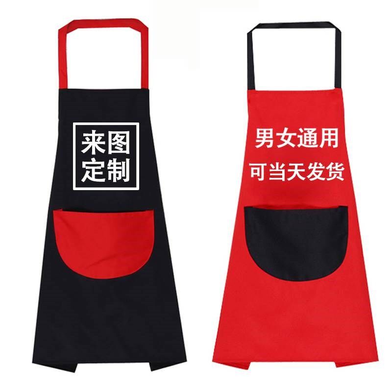 韩版时尚厨房围裙定制logo围腰餐厅工作服订做火锅店广告围裙印字