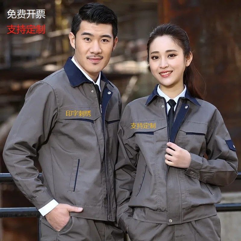劳动帆布劳保电焊工装工作服套装男士防烫加厚耐T磨长袖劳保服定