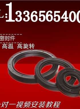 CR18555CR18558骨架油封CR18565CR19219CR19220铁壳油封