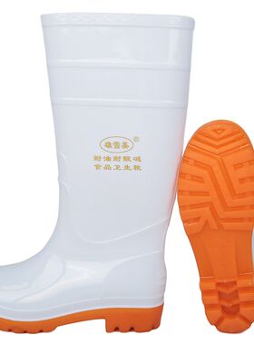 白色雨鞋男高筒防水防油水鞋长筒耐磨防滑雨靴低帮胶鞋轻便厨师鞋