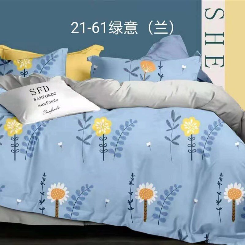 竹纤维老粗布软凉席床单三件套230*250夏季简约清新凉席床品套件