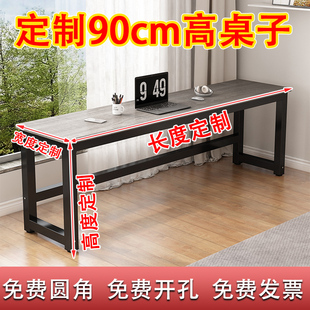 定制长条桌靠墙窄桌子加o高90厘米30/40/50cm工作台高个子电脑桌