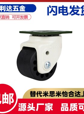 怡合达J-CRB31/32-D65/75-NBM低重心美式重载万向脚轮 70X70带刹