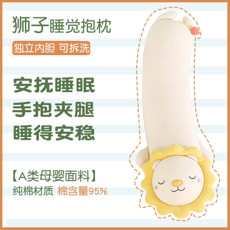 A类纯棉孕妇抱枕夹腿睡觉专用可爱长条枕床N上儿童宝宝侧睡可拆洗