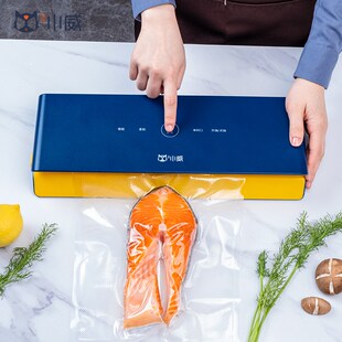 小威抽真空封口机小型家用密封塑封保鲜压缩干湿两用食品包装机