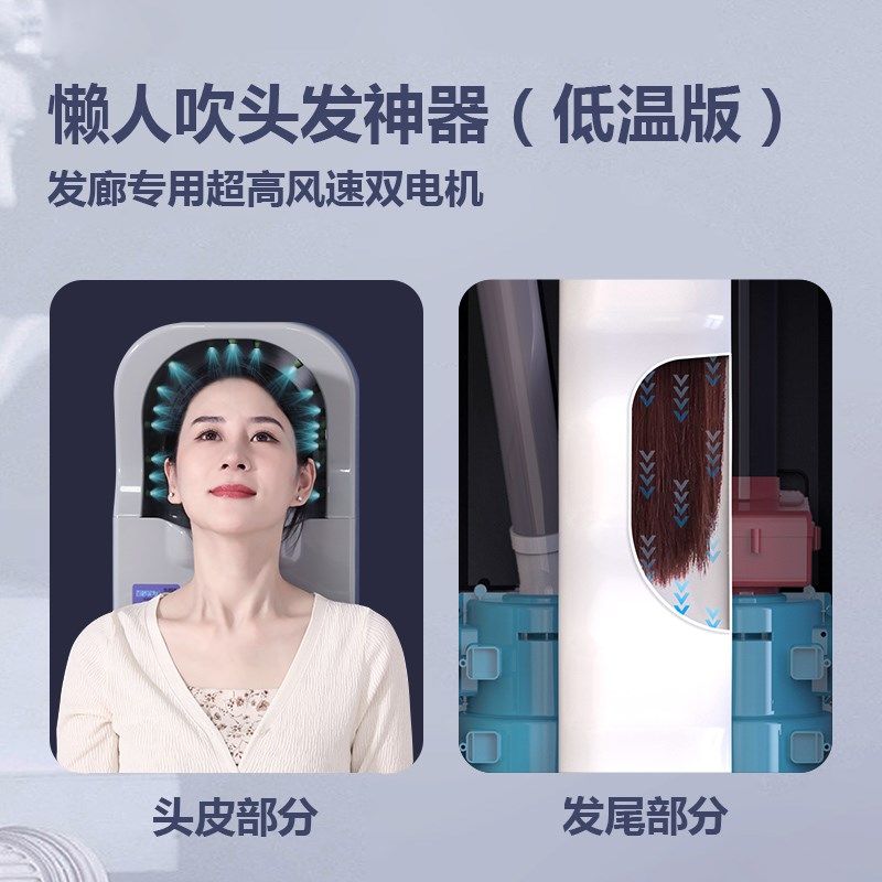 懒人吹头发神器浴室大功率吹风机立式全自动干发机器家用电吹风