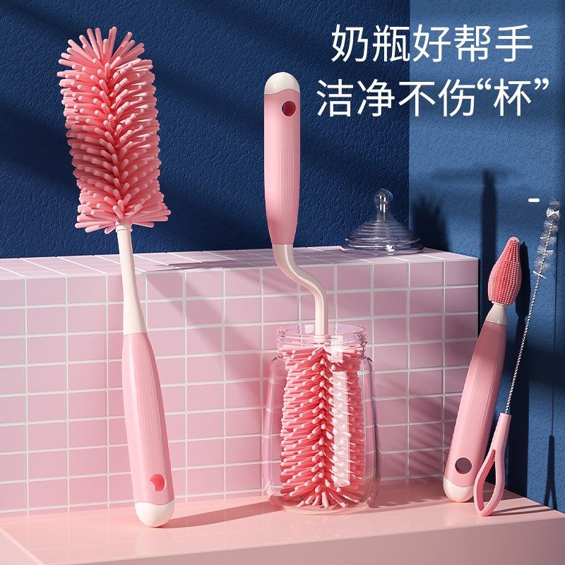 奶瓶刷旋转e清洗刷硅胶手感婴儿洗奶瓶涮子套装清洁吸管刷奶嘴刷