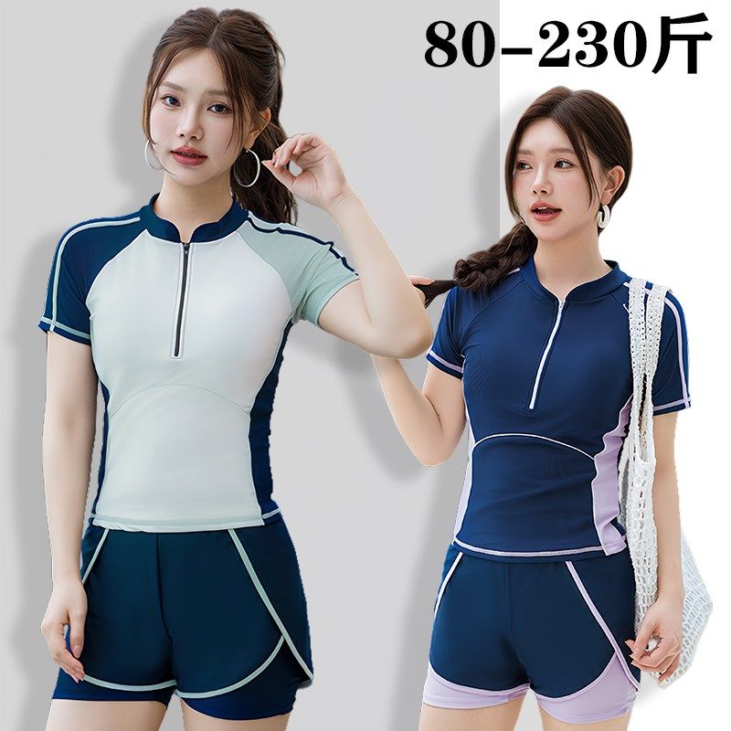 泳衣女士分体保守大码2025新款胖mm遮肉200斤温泉游泳馆专用泳装,运动/瑜伽/健身/球迷用品,分体泳衣,淘宝优惠券,粉丝福利购,淘宝优惠卷